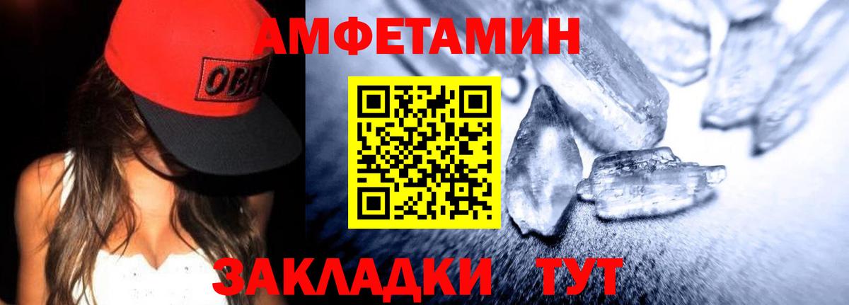 АМФ Premium Буйнакск
