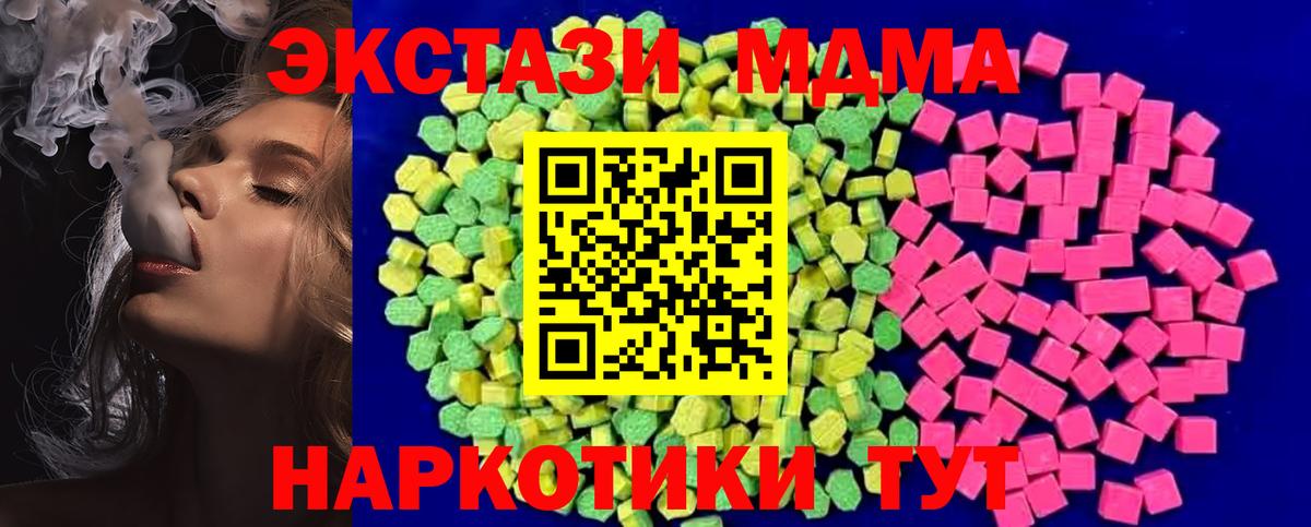 МЕТАМФЕТАМИН  Конопля  COCAIN  АМФЕТАМИН кристаллы  Меф МЯУ МЯУ  Альфа ПВП СК   Кодеин  Вход с VPN  Буйнакск  Как найти закладки?  Мефедрон кристаллы 