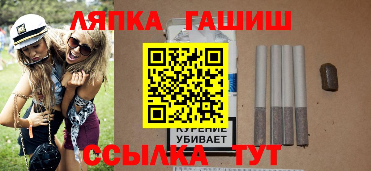 Буйнакск  ГАШ hashish  Вход с VPN  ГАШ ice o lator 