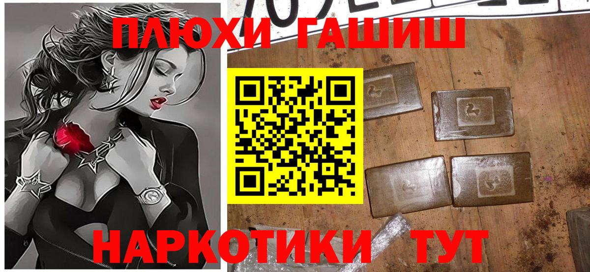 Гашиш Ice-O-Lator Буйнакск