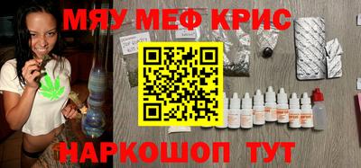 героин Бугуруслан