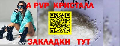 альфа пвп VHQ Будённовск