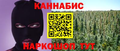 героин Бугуруслан