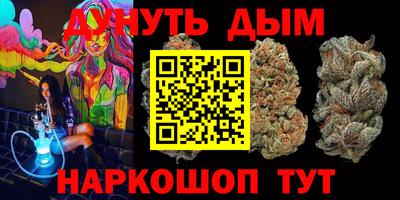 ALPHA-PVP Бузулук