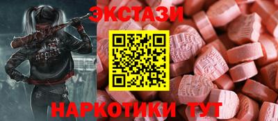 альфа пвп VHQ Будённовск