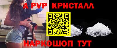 альфа пвп VHQ Будённовск