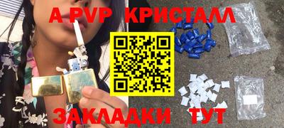 альфа пвп VHQ Будённовск