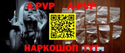 COCAINE Новозыбков