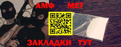 ALPHA-PVP Бузулук