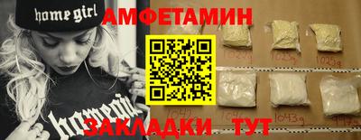 альфа пвп VHQ Будённовск