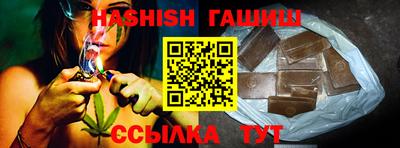 героин Бугуруслан