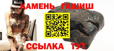 героин Бугуруслан