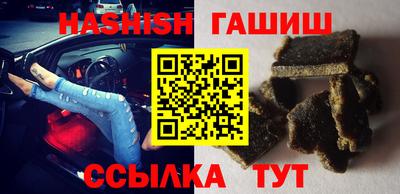ALPHA-PVP Бузулук