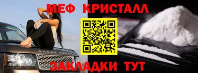 ALPHA-PVP Бузулук