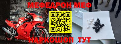 альфа пвп VHQ Будённовск