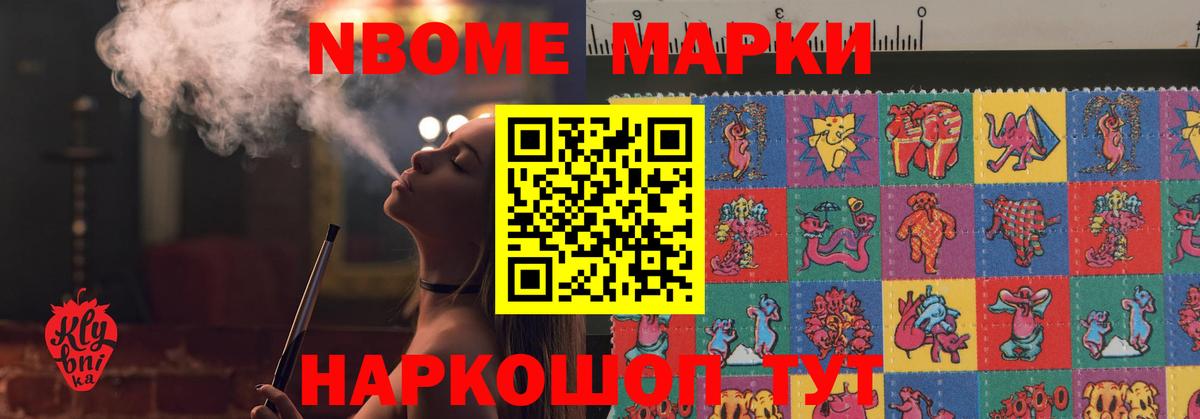 ЛСД экстази кислота  Вход с VPN  Буйнакск 