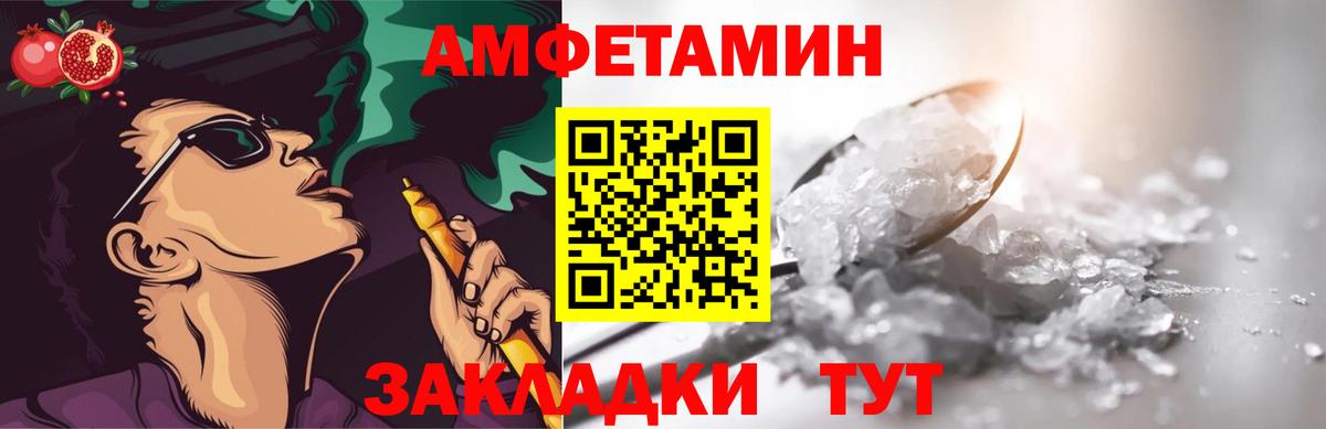 МЕТАМФЕТАМИН Декстрометамфетамин 99.9%  Вход с VPN  МЕТАМФЕТАМИН Декстрометамфетамин 99.9%  Буйнакск 