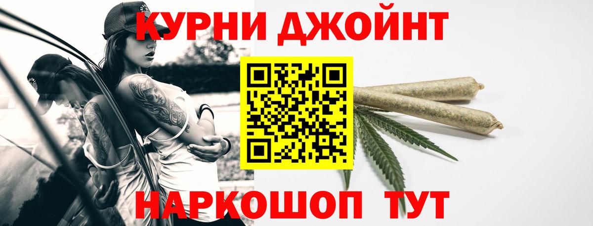 МАРИХУАНА Amnesia Буйнакск