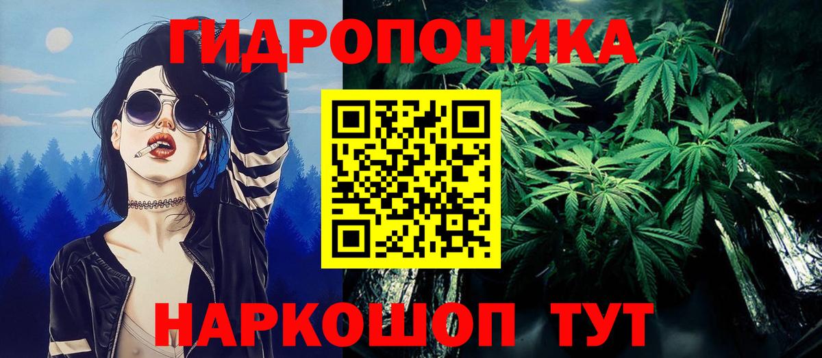 МАРИХУАНА гибрид  Вход с VPN  Марихуана ГИДРОПОН  Буйнакск  Шишки марихуана AK-47  Конопля Ganja 